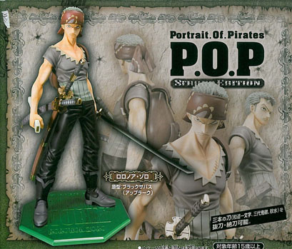 ロロノア ゾロ P O P Strong Edition ローソン限定ver ワンピースフィギュア王国